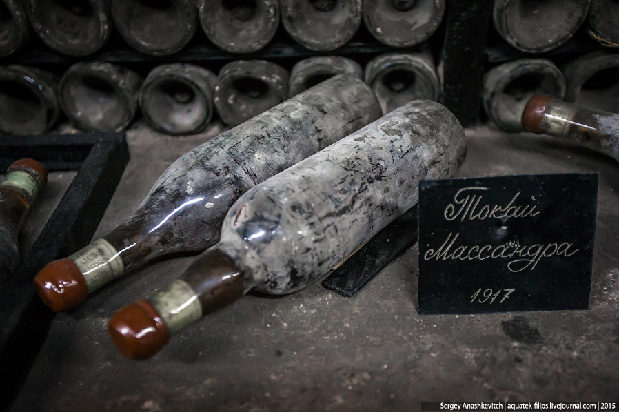 Знаменитая винная коллекция Массандры