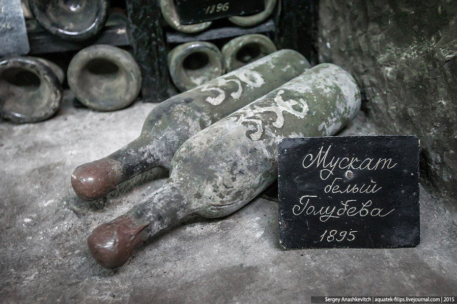 Знаменитая винная коллекция Массандры