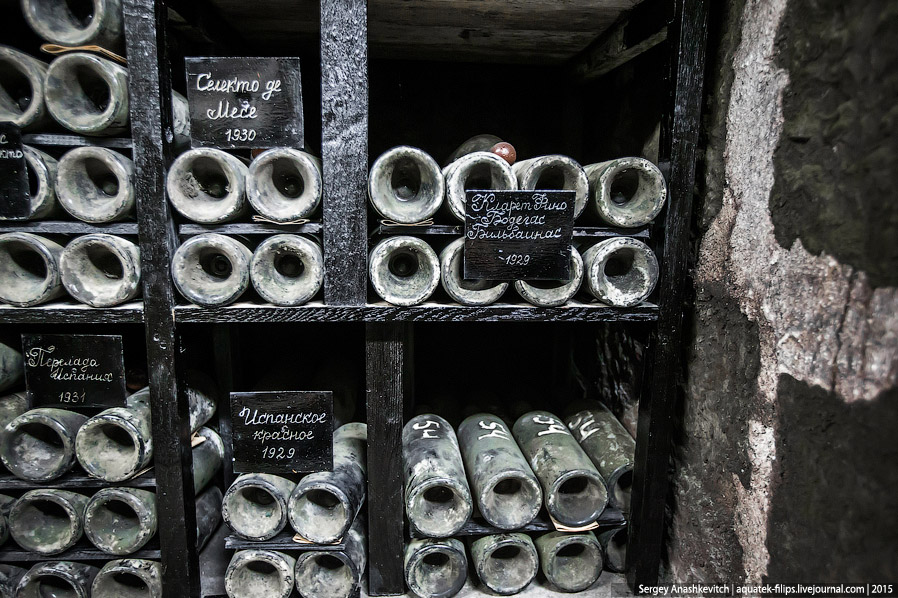 Знаменитая винная коллекция Массандры