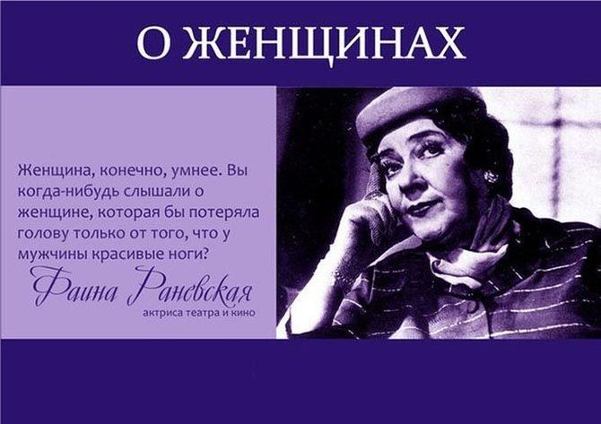 28 жизнеутверждающих цитат известных личностей о жизни
