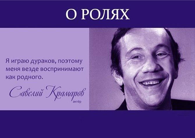 28 жизнеутверждающих цитат известных личностей о жизни