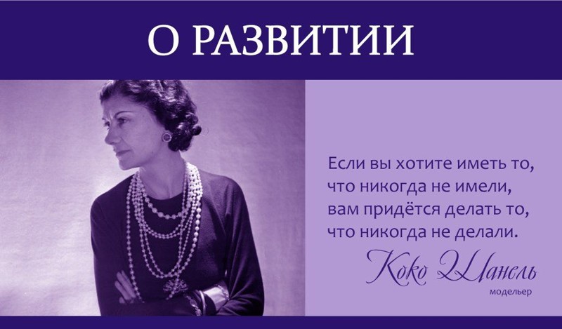 28 жизнеутверждающих цитат известных личностей о жизни