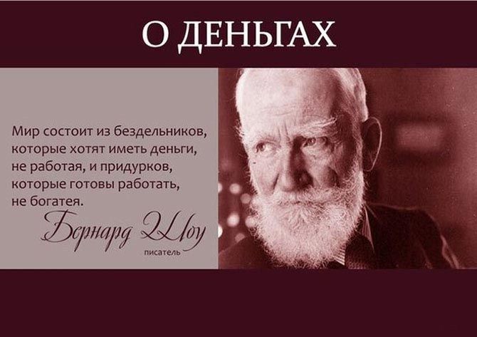 Жизнеутверждающие цитаты известных личностей о жизни