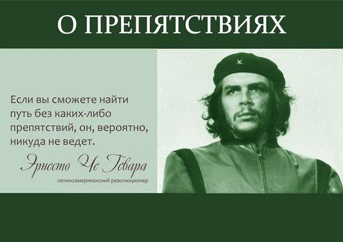 Жизнеутверждающие цитаты известных личностей о жизни