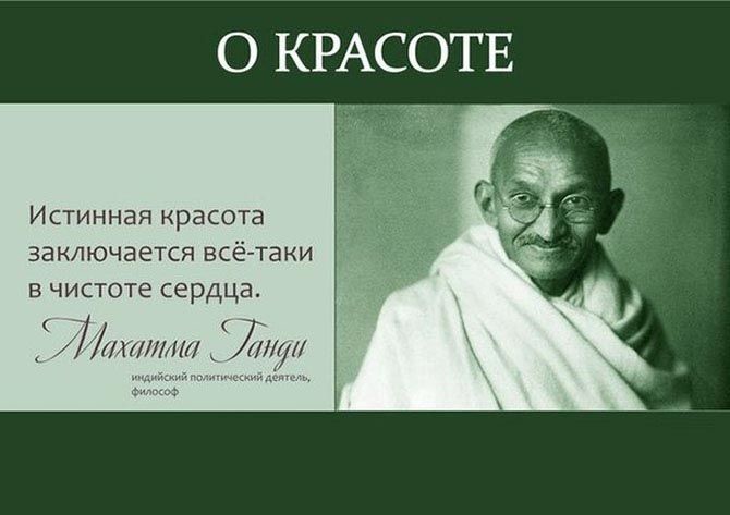 Жизнеутверждающие цитаты известных личностей о жизни