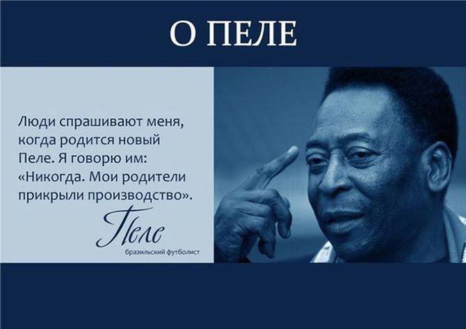 Жизнеутверждающие цитаты известных личностей о жизни