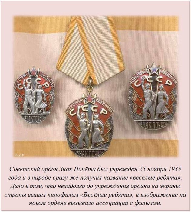 Интересные факты в картинках