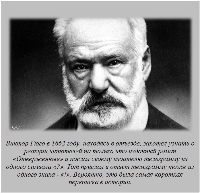 Интересные факты в картинках