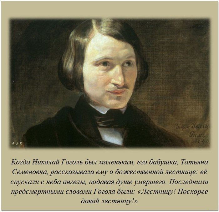 Интересные факты в картинках