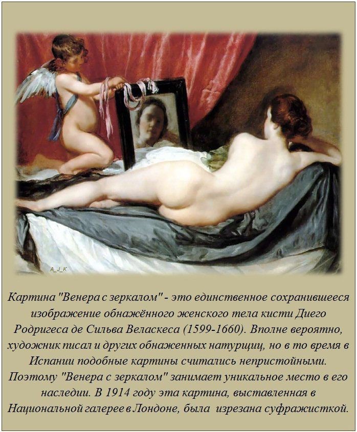 Интересные факты в картинках