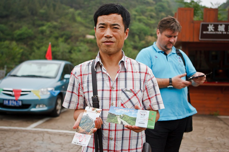 Великая китайская стена. Бадалин