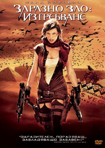 Смешные названия фильмов (25 фото)