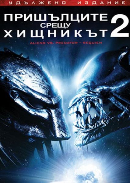 Смешные названия фильмов (25 фото)