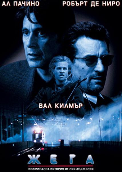 Смешные названия фильмов (25 фото)