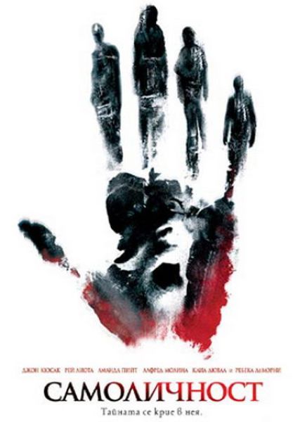 Смешные названия фильмов (25 фото)