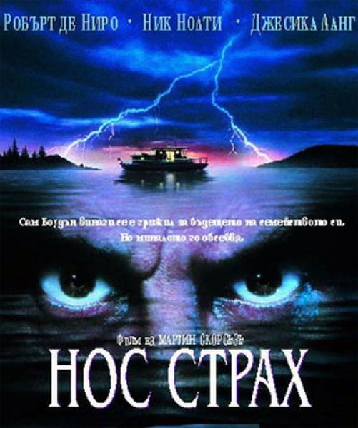 Смешные названия фильмов (25 фото)