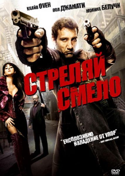 Смешные названия фильмов (25 фото)