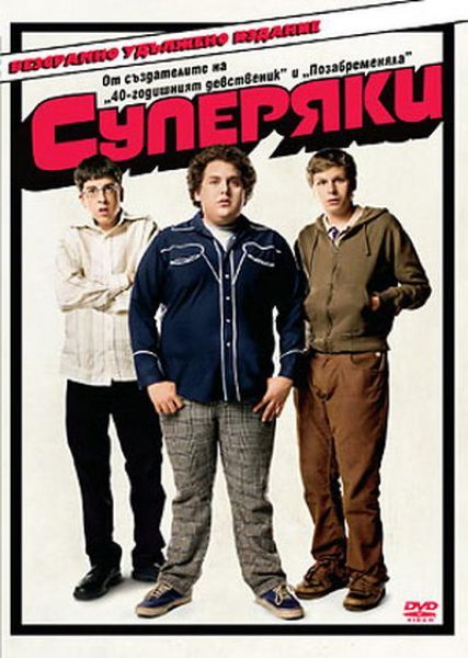 Смешные названия фильмов (25 фото)