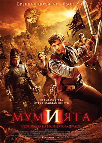 Смешные названия фильмов (25 фото)