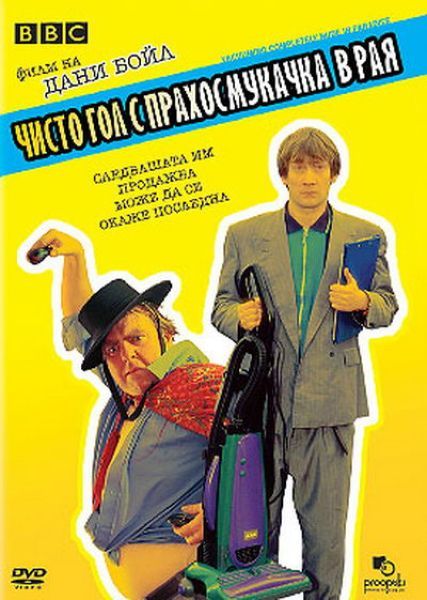 Смешные названия фильмов (25 фото)