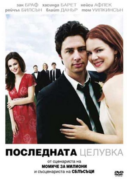 Смешные названия фильмов (25 фото)