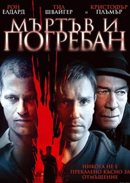 Смешные названия фильмов (25 фото)