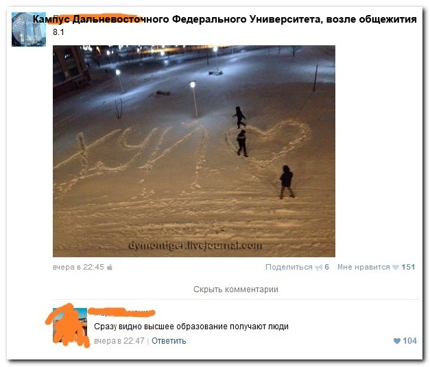 Смешные комментарии из социальных сетей