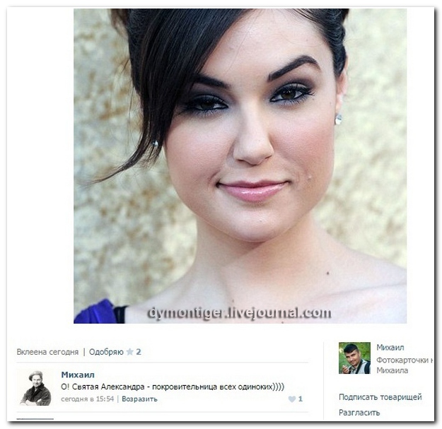 Смешные комментарии из социальных сетей