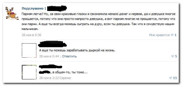 Смешные комментарии из социальных сетей