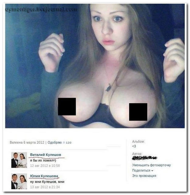 Смешные комментарии из социальных сетей