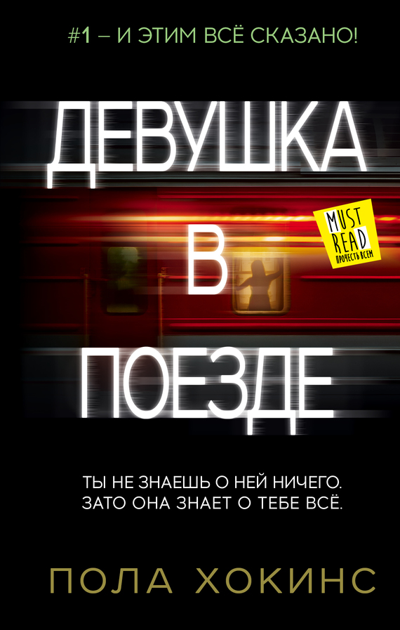 10 главных книг 2015 года, которые стоит прочитать