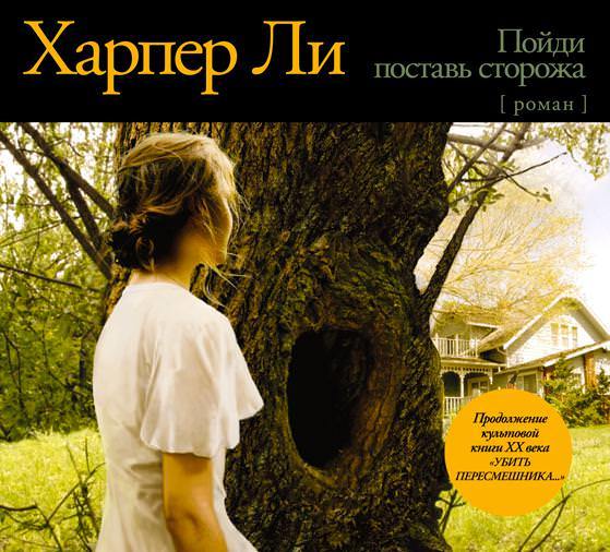 10 главных книг 2015 года, которые стоит прочитать