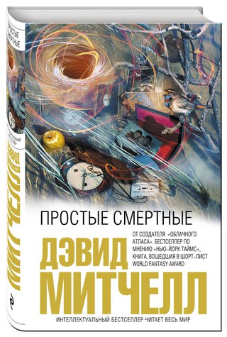 10 главных книг 2015 года, которые стоит прочитать