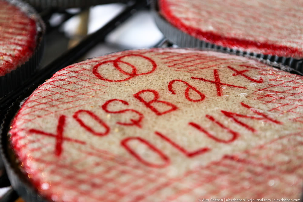 Как в Азербайджане делают халву Как в Азербайджане делают халву