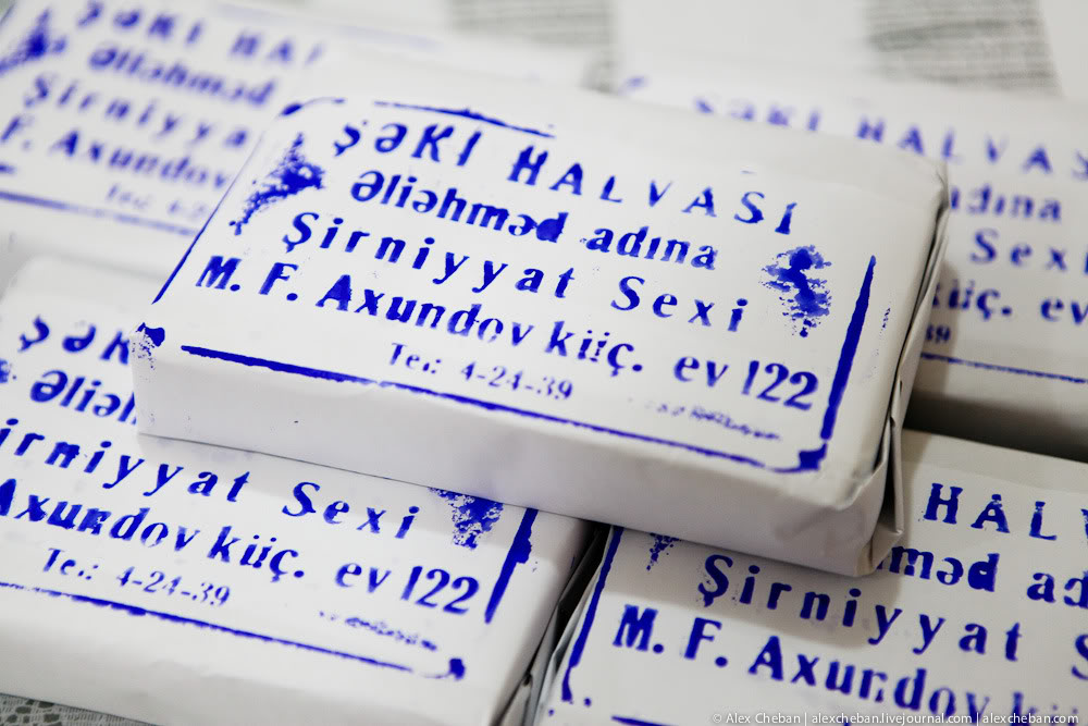 Как в Азербайджане делают халву Как в Азербайджане делают халву