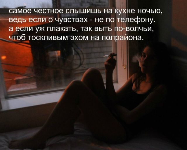 Стихотворение Оксаны Мельниковой «Все важные фразы должны быть тихими»