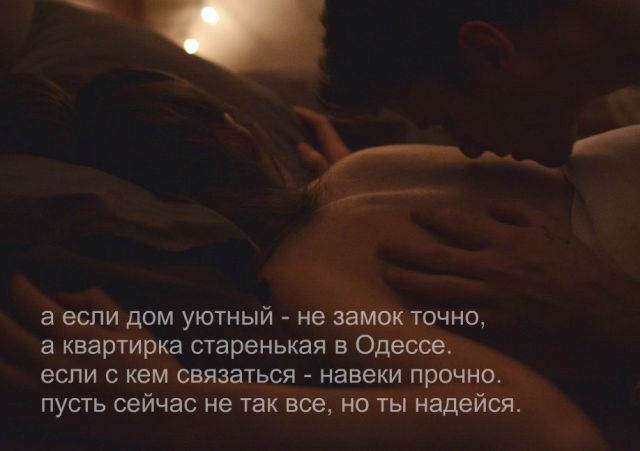 Стихотворение Оксаны Мельниковой «Все важные фразы должны быть тихими»