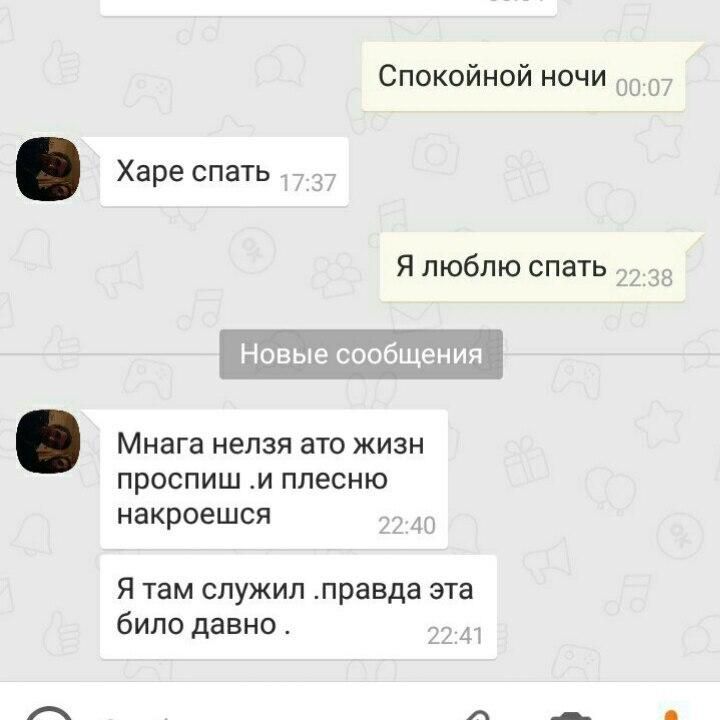 Мастера пикапа южной национальности кадрят девушек в соцсетях