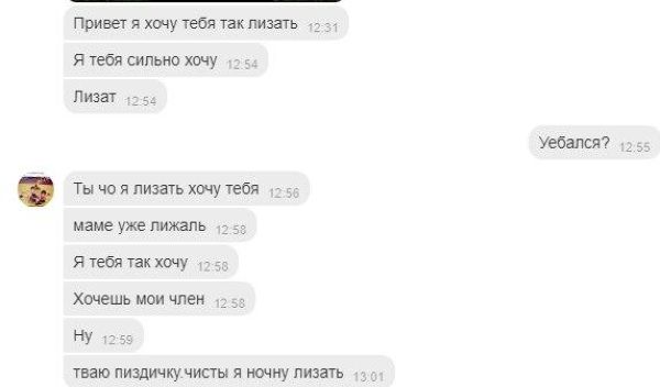 Мастера пикапа южной национальности кадрят девушек в соцсетях