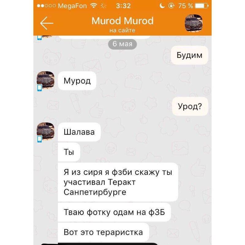 Мастера пикапа южной национальности кадрят девушек в соцсетях