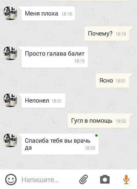 Мастера пикапа южной национальности кадрят девушек в соцсетях