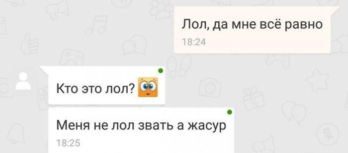 Мастера пикапа южной национальности кадрят девушек в соцсетях