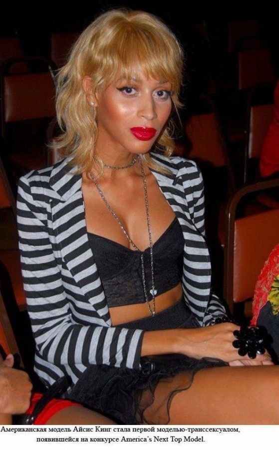 Модели, которые родились мужчинами (30 фото)