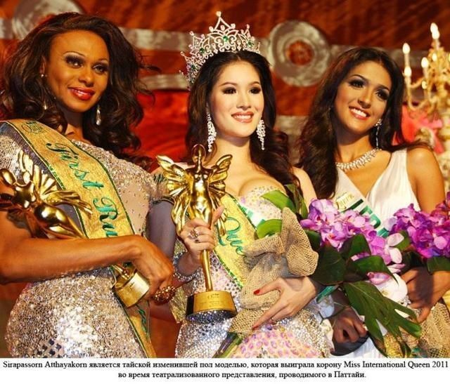 Модели, которые родились мужчинами (30 фото)