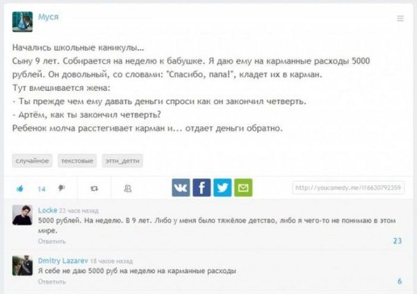 Прикольные картинки