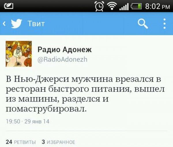 Прикольные картинки