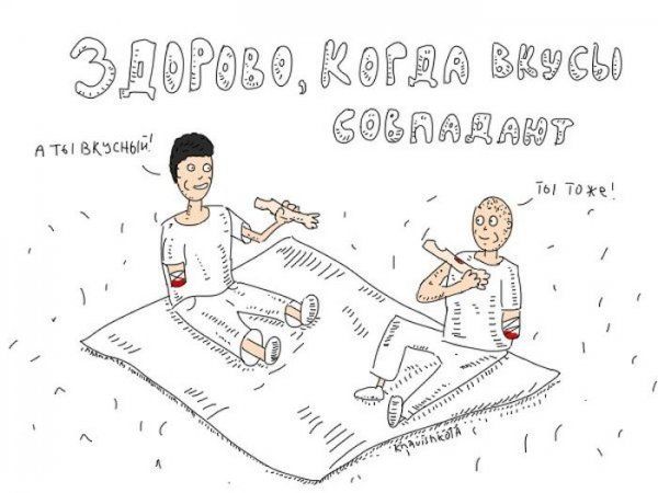 Прикольные картинки