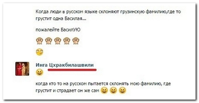 Смешные комментарии из социальных сетей