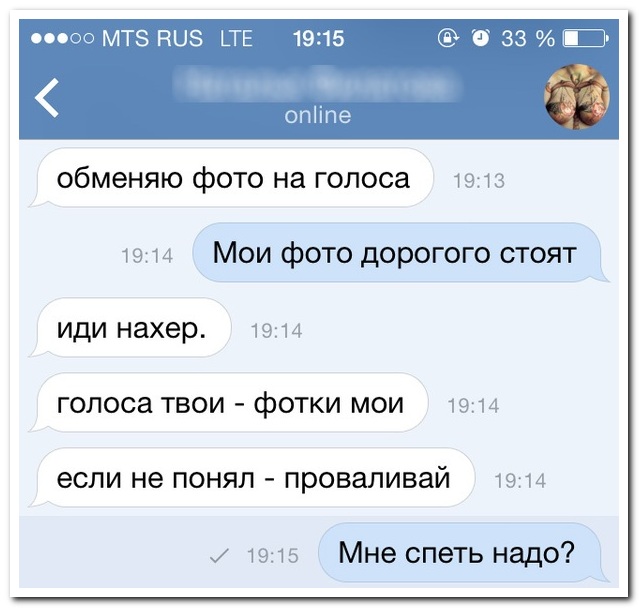 Смешные комментарии из социальных сетей