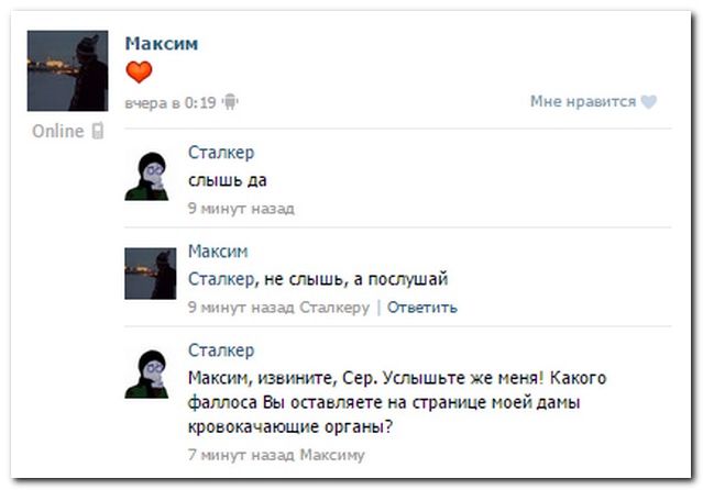 Смешные комментарии из социальных сетей